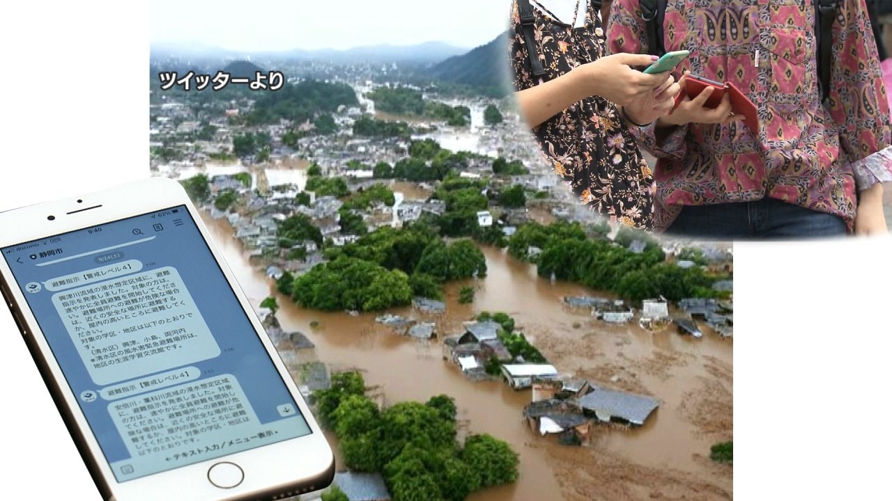 “だ・い・ふく”　デマに惑わされないため...覚えておきたい災害時の情報収集【静岡発】