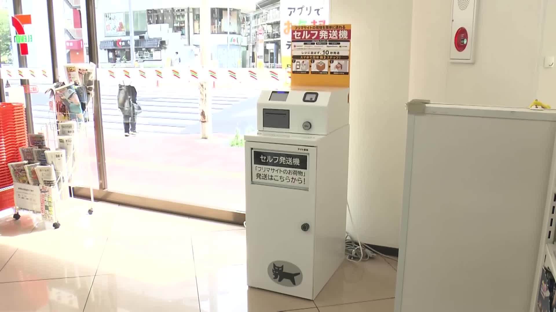 公の場での発言・インタビュー報道記録