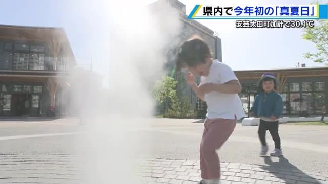 広島県内で初の「真夏日」　安芸太田町加計で30.1℃を観測　全国で1位