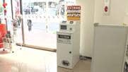 コンビニで店員介さず荷物発送　セブンーイレブンとヤマト運輸がセルフ発送機を導入　バーコードかざしラベル貼り投函