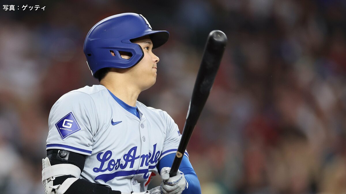 2024/9/19 大谷翔平 50-50 達成試合 未使用チケット