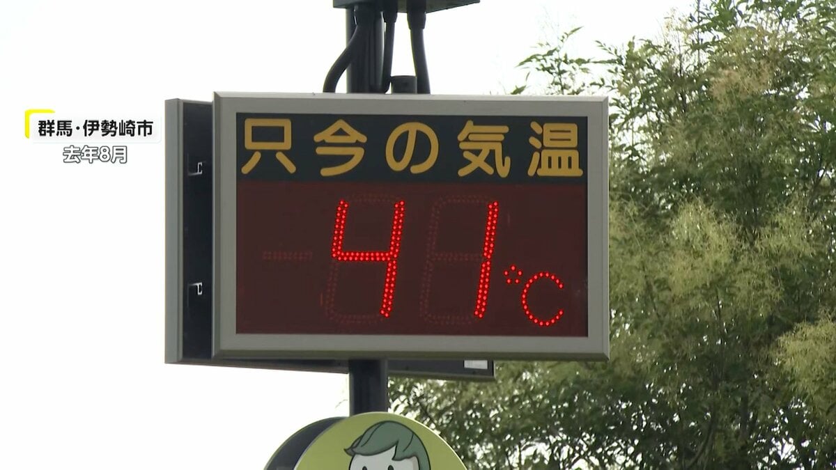 2025年夏の平均気温が北日本や東日本などで歴代1位の暑さ 梅雨前線の活動が弱く太平洋高気圧の影響で晴れて高温に｜FNNプライムオンライン