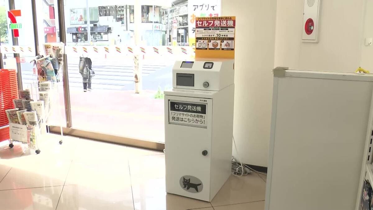 公の場での発言・インタビュー報道記録