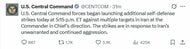 【速報】アメリカ軍がイランの複数箇所へ攻撃開始　「追加の自衛攻撃」と発表