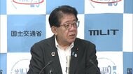 金子国交相「事態収拾に向け大きな一歩」米イラン合意を歓迎　日本関係船舶38隻「安全確保されるまで詳細控える」