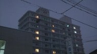新潟・長岡市で11階建てのマンションの一室を焼く火事で1人死亡　火元の部屋に1人で住む70代男性と連絡とれず