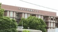 久留米大学医療センター閉鎖へ　2027年12月までに　外来診療も取りやめ　福岡