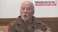 「生きているだけで、家族を幸せにしている」犯罪被害者遺族が高森中学校で命の大切さ講演【熊本発】