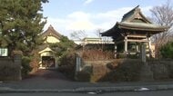 【強盗致傷】寺の女性事務員、屋外から寺へ戻ろうとした際に襲われたか…木刀のような物で頭を複数回殴られる→殴った人物は逃走〈北海道函館市〉