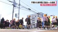 新1年生の安全を守る　かほく市で市長や警察官が登校指導　4月は不慣れな通学路で事故増加
