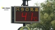 2025年夏の平均気温が北日本や東日本などで歴代1位の暑さ　梅雨前線の活動が弱く太平洋高気圧の影響で晴れて高温に