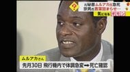 「宗男バッシングの時も私から離れなかった」宗男氏、言葉を詰まらせ胸の内語る　盟友ムルアカさん(62)訃報受け　
