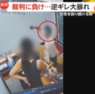 少し痛いだけで他は何も分からない」駅前歩く男性2人に雷が直撃 本人は瞬間の記憶なしも…命に別条なし 中国・遼寧省｜FNNプライムオンライン