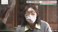 ある日突然犯罪被害者になったら…息子を奪われた母親　被害者を支え続けて20年【兵庫発】