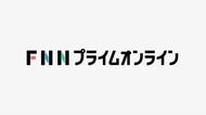 ご協力ありがとうございました<br />＜フジネットワーク　サザエさん募金＞<br />令和8年熊本地震被災地救援