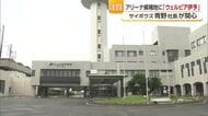 「魅力的な候補地の一つ」アリーナ計画“伊予市”が急浮上　サイボウズ青野社長・調査に応募意向【愛媛】