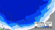 【大雪情報】北日本から西日本では大雪となる所がある見込み　東北100センチ、北陸70センチ、関東甲信・近畿50センチなど　24時間予想降雪量（12日午後6時まで 多い所で）