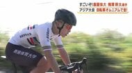 【アジア大会】自転車で金メダル　鹿屋体育大・梅澤幹太選手(22)　勝因は「ゼミ」での走りの研究 目標はロス五輪