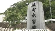 西日本豪雨から８年　坂町で追悼の献花が行われ、犠牲者を悼む　広島・安芸郡坂町