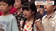 小中学生が参加して高知市のPRソングの公開収録