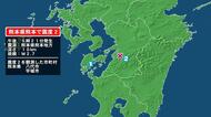 熊本県で最大震度2の地震　熊本県・八代市、宇城市