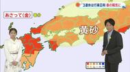 【光岡気象予報士のお天気解説】３月１９日（木）のポイント「天気回復　４月並み春の気温」【岡山・香川】