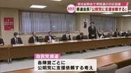 新党結成　地方組織対応は　自民党県連「公明党に支援依頼したい」公明党県本部「方針決まっていない」大分