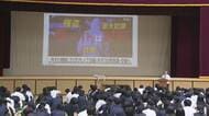 「闇バイトは危険」高校生に特別授業　SNS利用の犯罪手口や募集の見分け方など学ぶ　東京・渋谷区が警視庁と連携