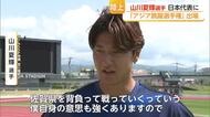 「佐賀県を背負って戦う」走り幅跳び・山川夏輝がアジア跳躍選手権で日本代表に【佐賀県】