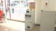 コンビニで店員介さず荷物発送　セブンーイレブンとヤマト運輸がセルフ発送機を導入　バーコードかざしラベル貼り投函
