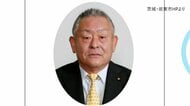 市議会議員の男をストーカー容疑で逮捕「しつこく電話」60代女性の自宅押しかけ車に剥離剤かけたか　茨城・坂東市