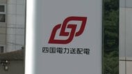 “パワハラ訴える”遺書残し19歳社員が転落死　両親が四国電力送配電に事実関係の開示求める「要求書」提出