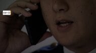 ニセ警察官が記者に電話　「＋1」の国際電話で“滋賀県警”から“大阪府警”へ　ことし6月末までの詐欺被害は広島県内で30億円超