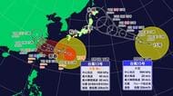 “大型で強い”台風１３号最新情報　宇和海で８日にかけ４ｍ高波予想で波浪警報　日本周辺W台風に【愛媛】