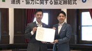『副首都構想』実現へタッグ～北海道と大阪府が連携協定―吉村府知事「北海道は高いポテンシャルある。ともに副首都を目指す」“道府県同士の協定は初”同時指定に向けて共同で政府へ働きかけも〈北海道〉