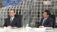 『習近平氏の権力強化へ　国防費増額と台湾危機　宮本＆朱＆興梠…