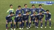 デフリンピック・サッカー男子　日本が怒涛のゴールラッシュ　メキシコに圧勝　決勝トーナメント進出決める