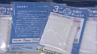 発表から約2カ月 「アベノマスク」岡山・香川でも配達始まる【岡山・香川】