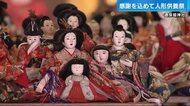 広島・邇保姫神社 感謝を込めて人形供養祭