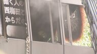大阪ビル放火殺人 容疑者死亡 死因は一酸化炭素中毒