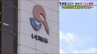 《4月13日発表分 福島県・新型コロナまとめ》クラスター新たに発生・拡大 4月は9件