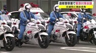 ガードレール衝突で5人死傷…3件の死亡事故 警察「緊急抑止隊結成」事故防止呼びかけ【岡山・倉敷市】