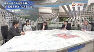 『北「東京五輪」不参加 文政権支持激減の波紋 半島情勢の行方を読む』【前編】