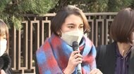 伊藤詩織さん「性的被害」訴訟 元記者と双方に賠償命令