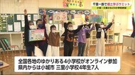 千葉一族にゆかりのある都市の小学生が交流「千葉氏子どもサミット」【佐賀県小城市】