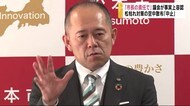 松枯れ対策の空中散布『中止・凍結』で決着 市議会が条件付き“容認” 「市長の責任で対策を」