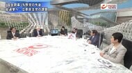 『国会閉幕で与野党激論 総選挙と菅政権の行方 自民下村×立憲辻元ほか』【後編】