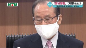 佐世保市長「引き続き感染対策の徹底を」特別警戒警報が解除され警戒警報へ【長崎県佐世保市】