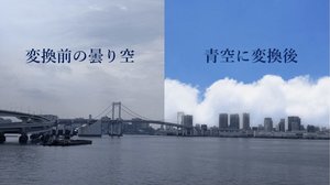「曇り→晴れ」も自由自在!? 画像の“空”を簡単に置き換えられるサービスが登場…実際に試してみた