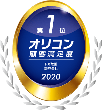 5年連続 顧客満足度 第1位獲得のお知らせ